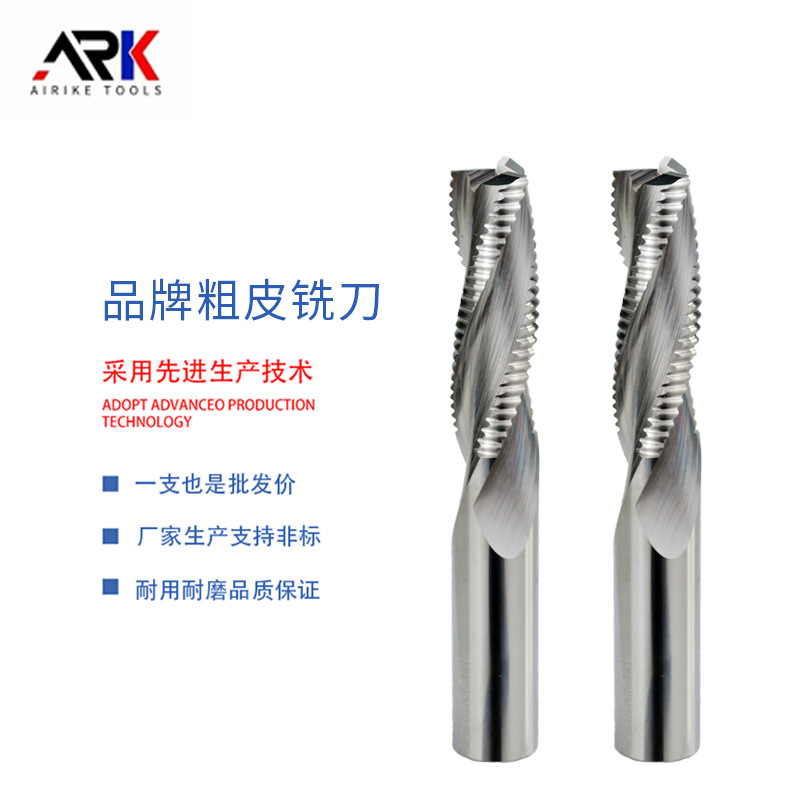 修磨铣刀 提供各种钨钢铣刀修磨 让你的产品价值不断延伸降低成本