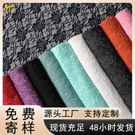 蕾丝面料;网眼布;花边