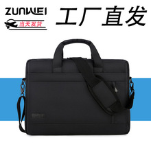 轻薄笔记本电脑包 单肩手提平板包 公文包女斜挎手提电脑手提包