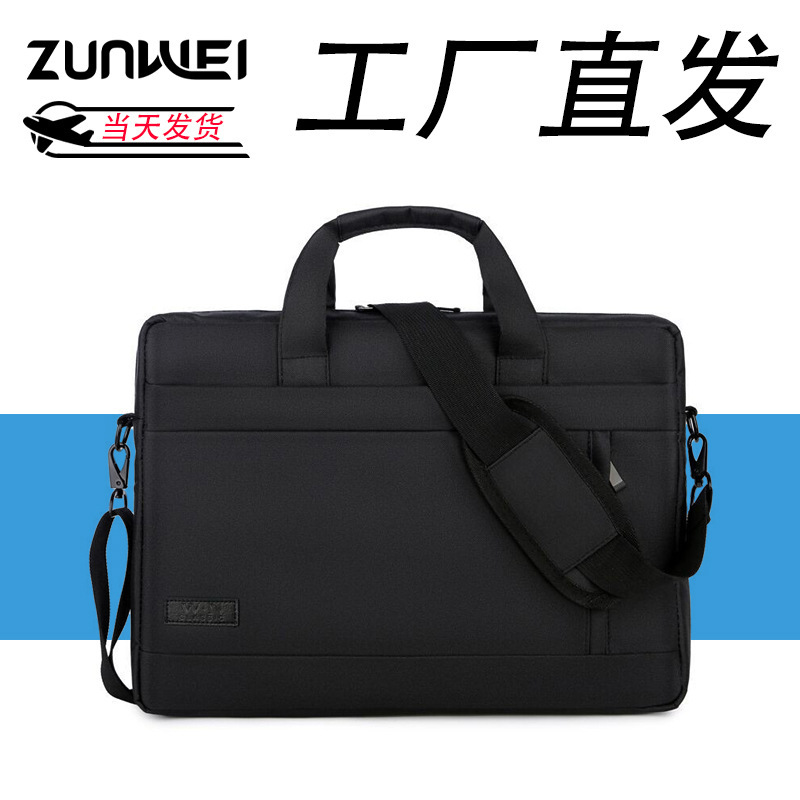 Thin Laptop Bag Shoulder Portable Tablet Bag Briefcase Women Crossbody Laptop Handbag