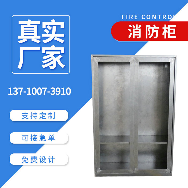 物业便民不锈钢服务柜 304不锈钢社区服务应急工具存放整理储物柜