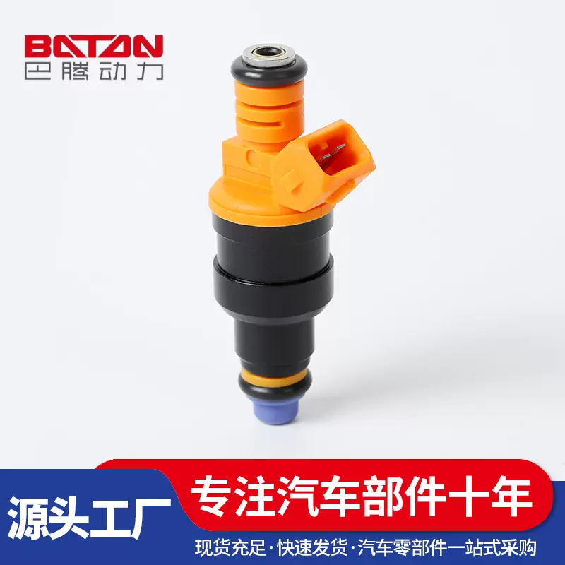 0280150943 CM5041 FJ713 0280150909适用于福特油嘴汽车配件油嘴