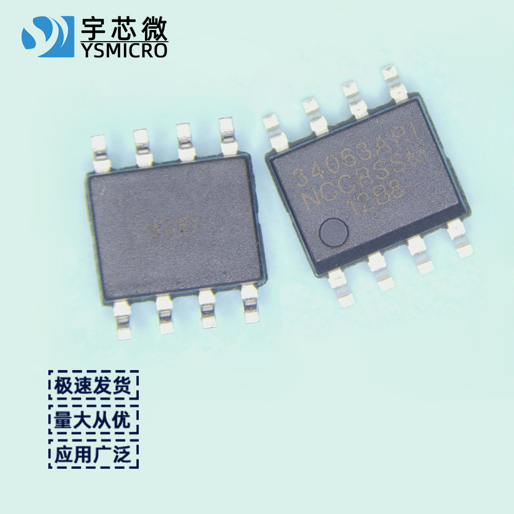 34063 DC-DC�任���Ƶ�· MC34063 SOP8 ��ѹIC