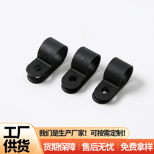 Nylon R-type wire clamp in stock wire buckle fixing clip R-type wire organizer can fix wire buckle wire clamp wholesale