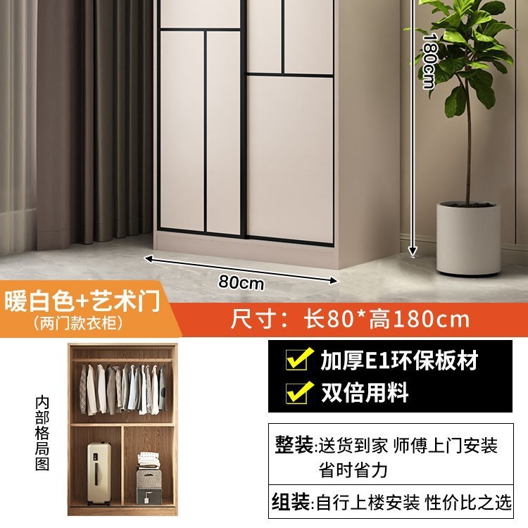 推拉门简易衣柜家用卧室木质经济出租房小户型收纳储物挂衣橱|undefined