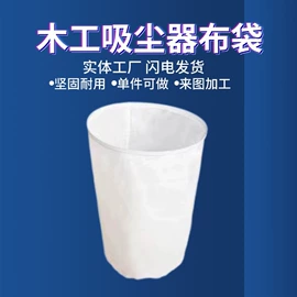 滤袋;滤布;抹布、百洁布