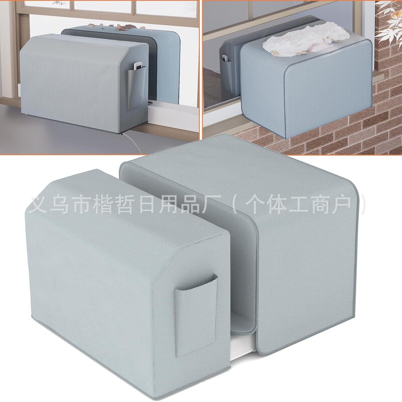 U-Shaped Window Air Conditioner Dust Cover Set, Indoor and Outdoor Unit Cover Set of 2 Pieces, Suitable for 8000-12000Btu Air Conditioners U-Shaped Window Air Conditioner Dust Cover Set, Indoor and Outdoor Unit Cover Set of 2 Pieces, Suitable for 8000-12000Btu Air Conditioners