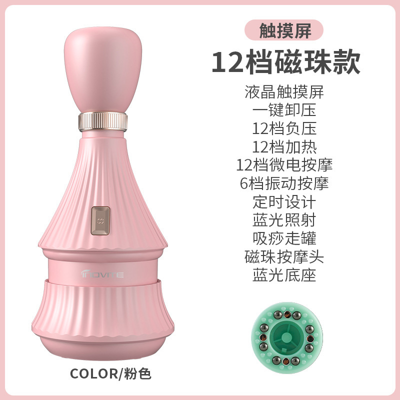 電動揉腹器熱敷養生ツボ携帯式抜缶器は全身共通の経絡ブラシ掻爬器を疎通させる|undefined