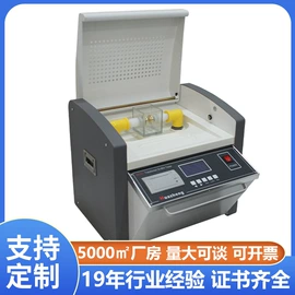 电阻测量仪表;参数测试仪器;测定仪