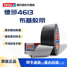 ��ɯtesa4613��������������ɫ/��ɫ��ѡ �ܵ��ܷ��޲�Ӧ�÷�ˮ