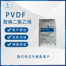 PVDF����άSOLEF 31508��ճ�� ������ ���õ������Ե��ߵ���Ӧ��