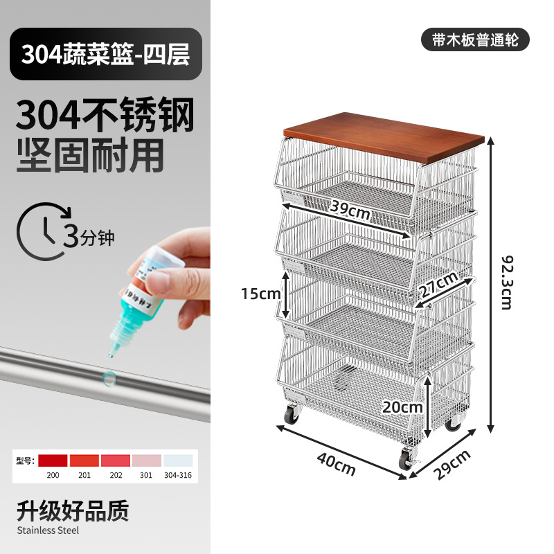物置棚多層床置き家庭用果物野菜スナック収納棚リビング多機能カート工場卸売り