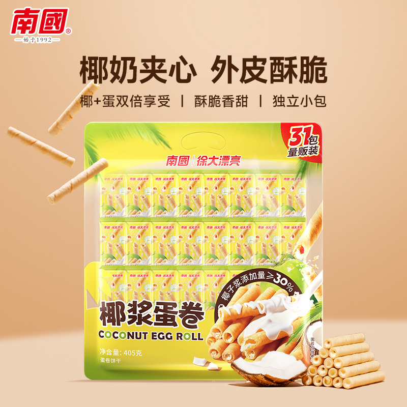 海南特产南国食品椰奶椰浆蛋卷饼干休闲零食椰子蛋卷传统夹心卷
