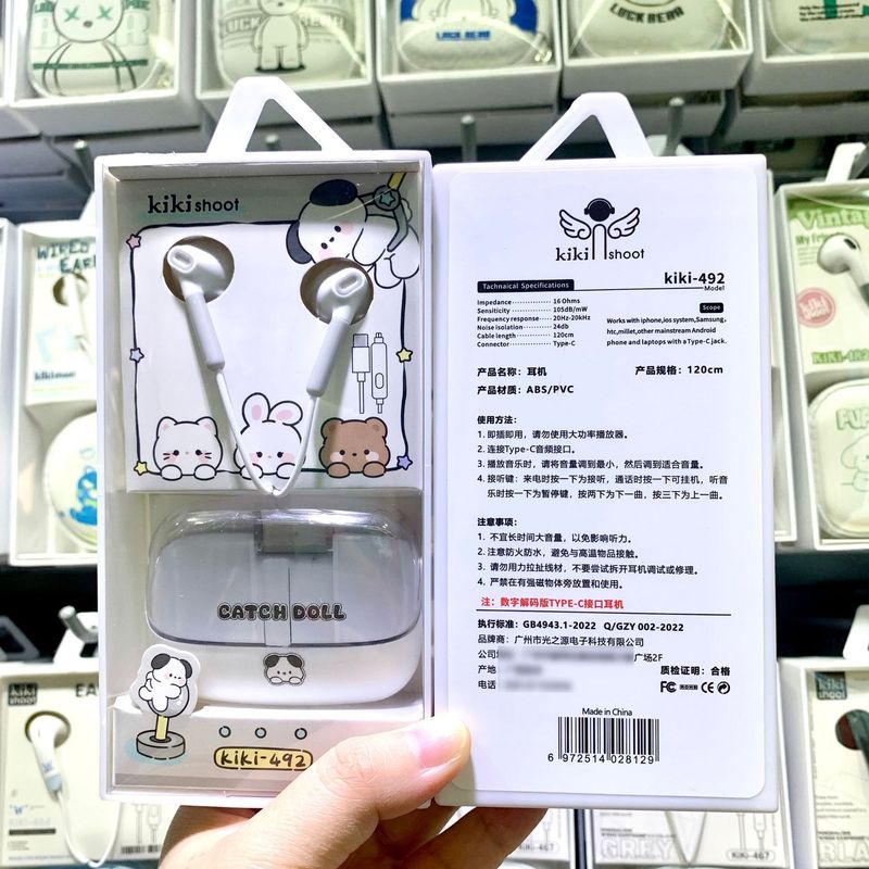 Kiki 492はアップル15/16華為米typecインターフェイス学生アニメ収納ケースファッションイヤホンを適用している|undefined