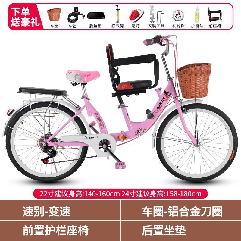 Bicicleta madre-hijo plegable 22 pulgadas 24 pulgadas con asiento infantil para bebés bicicleta de viajes femeninos