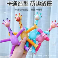 Сетка красный 3d телескопическая игрушка распаковать и лечить маленькие игрушки распаковать 3d телескопическая печать сетка деформации игрушки оптом