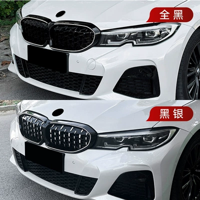 Streamer Grille Modification, Zhongwang