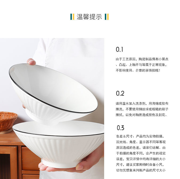 斗笠碗面碗碗家用吃陶瓷碗泡面碗商用汤面碗碗家用吃饭大面碗批发-阿里巴巴
