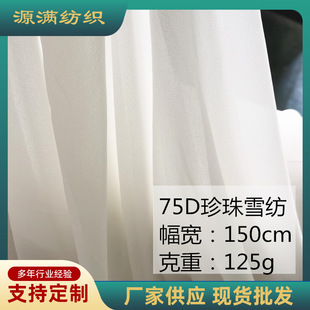 75D����ѩ�����ϲ����׬F؛�S��ֱ�N Ů�b�B��ȹ�h��������������