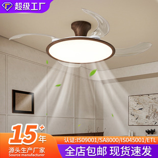 Carefully Selected Antique Style Invisible Fan Lights, Intelligent Variable Frequency Living Room and Dining Room Ceiling Fan Lights, Study Bedroom Fan Lights