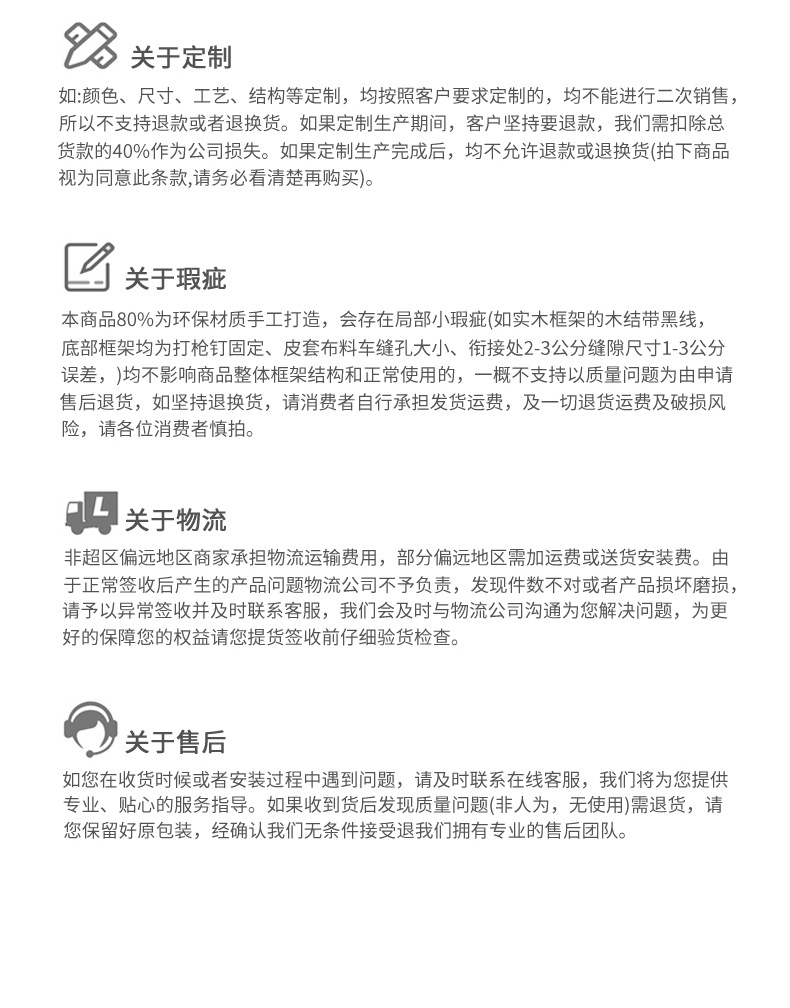详情图片_24.jpg