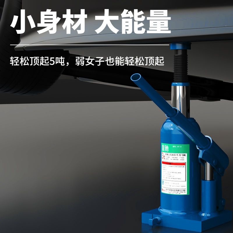 0kg Car-mounted 2-ton 3-ton hand-cranked welding jacks 10t 20t 30t automotive hydraulic vertical 0kg jack