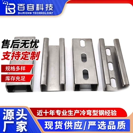 冷弯型钢;管夹;异型钢