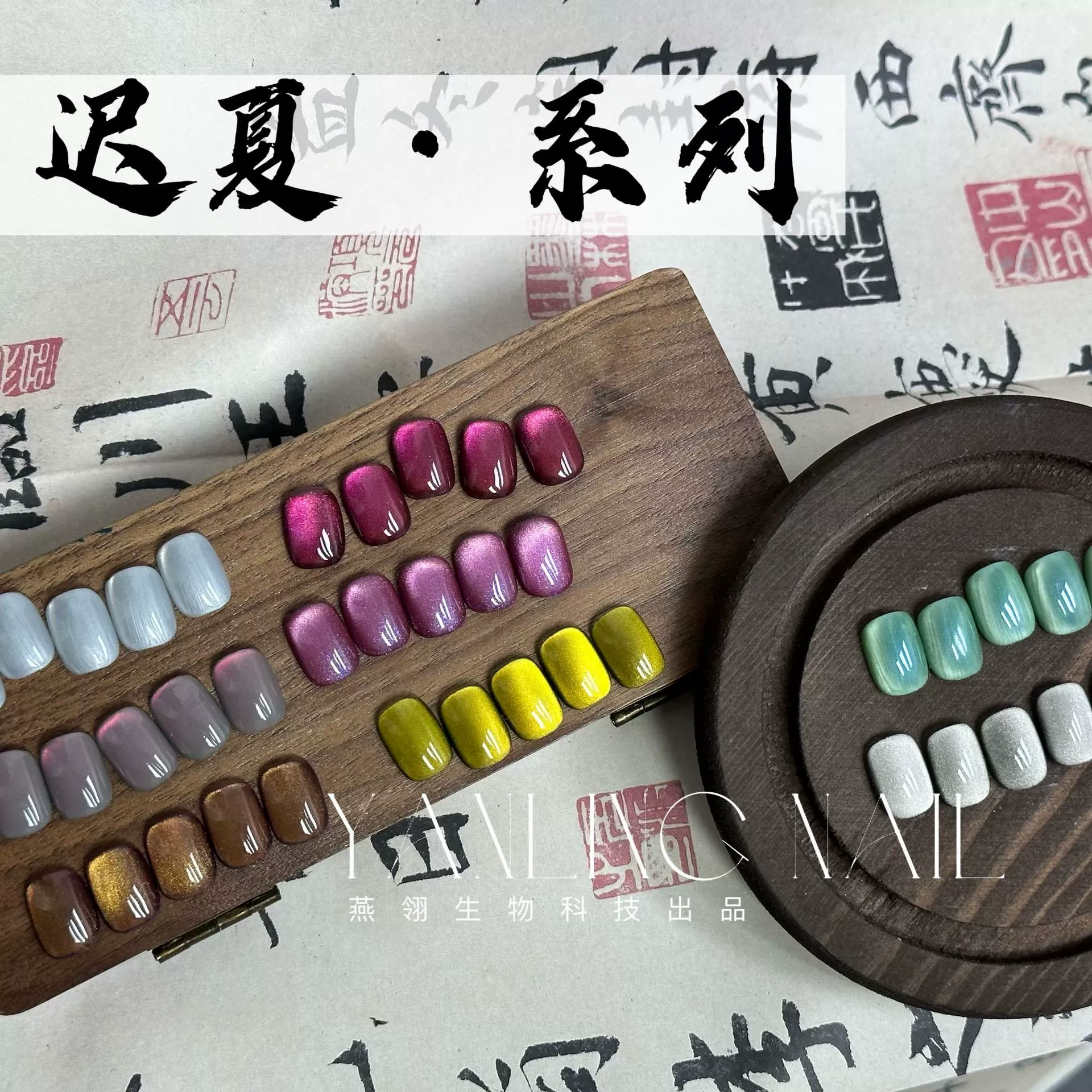 Янлин Гофэн позднего лета серии кошачий глаз Зеленые Бусины Руи многоцветный светлый кошачий глаз желтый зеленый белый камень кошачий глаз