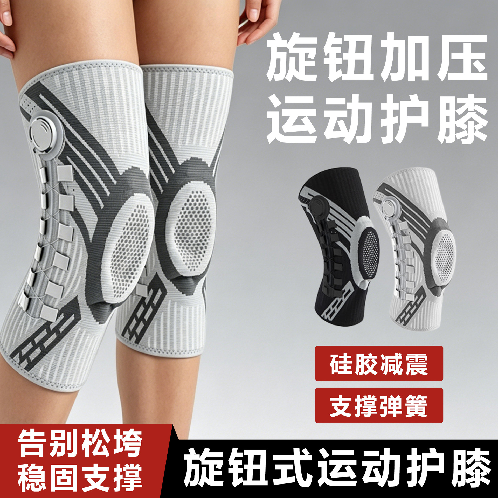 Cross-Border Knob-Type Knee Pads, Professional Running Sports Knee Pads for Women, Outdoor Hiking, Mountain Climbing, Spring Support and Shock Absorption