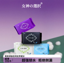 �H�w˲����ҹ���l����ؓ�x�Ӱ�ȫ�o��|�����p��͸�⽛���̋���