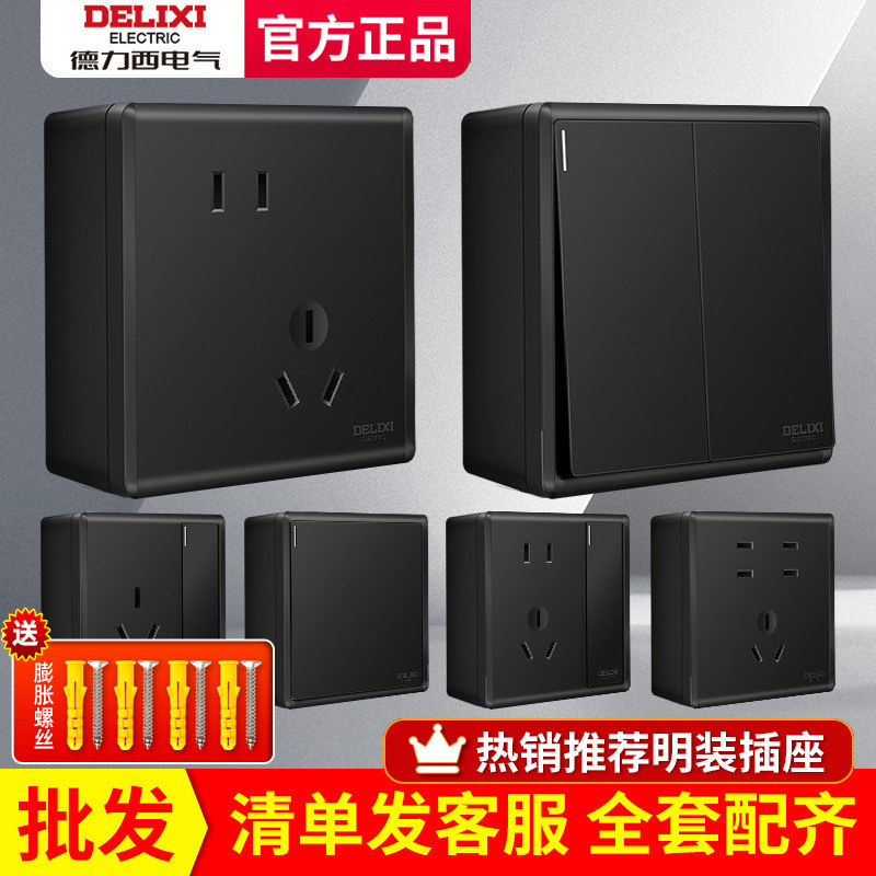 Delixi Surface-Mounted Switch Socket Black Panel 5-Hole with USB Air Conditioner 16A Single Switch Household Black Plug Delixi Surface-Mounted Switch Socket Black Panel 5-Hole with USB Air Conditioner 16A Single Switch Household Black Plug