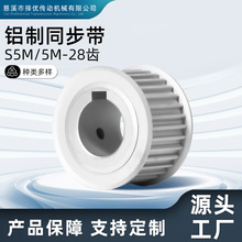 ���S���lͬ��݆S5M-28�X�ی�17/25AF�̓���ƽͬ����݆��8-20����