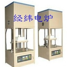 供应  铜管热烧结升降炉 钟罩炉 升降炉 气氛升降炉  宜兴经纬