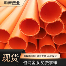 MPP�����110�����|�� �߉����_������픹� MPP������o�׹�