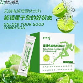 其他冲调饮品;特殊膳食补充;压片糖果