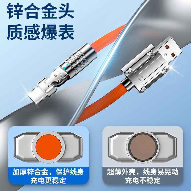 180 ° 回転亜鉛合金曲げ機客データ線120w6a超速充電線工場スポット卸売り|undefined