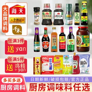 �����{�ϽM��Сƿ��ƿ���b���������{ζ�������u�ʹ׳����{ζƷ