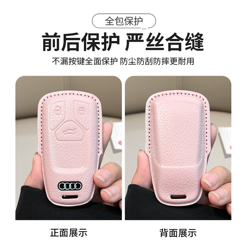 in stock for Audi a6l small fragrant style key cover a3/a4l/q5l/q3/a7l/leather/a5/q7 shell bag