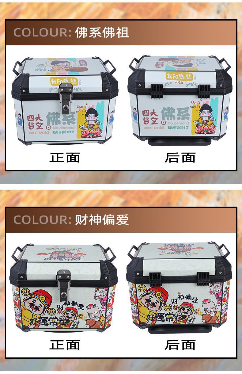 Motorcycle Tail Box Takeaway Box Electric Vehicle Trunk Non-Aluminum Alloy Electric Motorcycle Waterproof Universal Tail Box Thick Wholesale