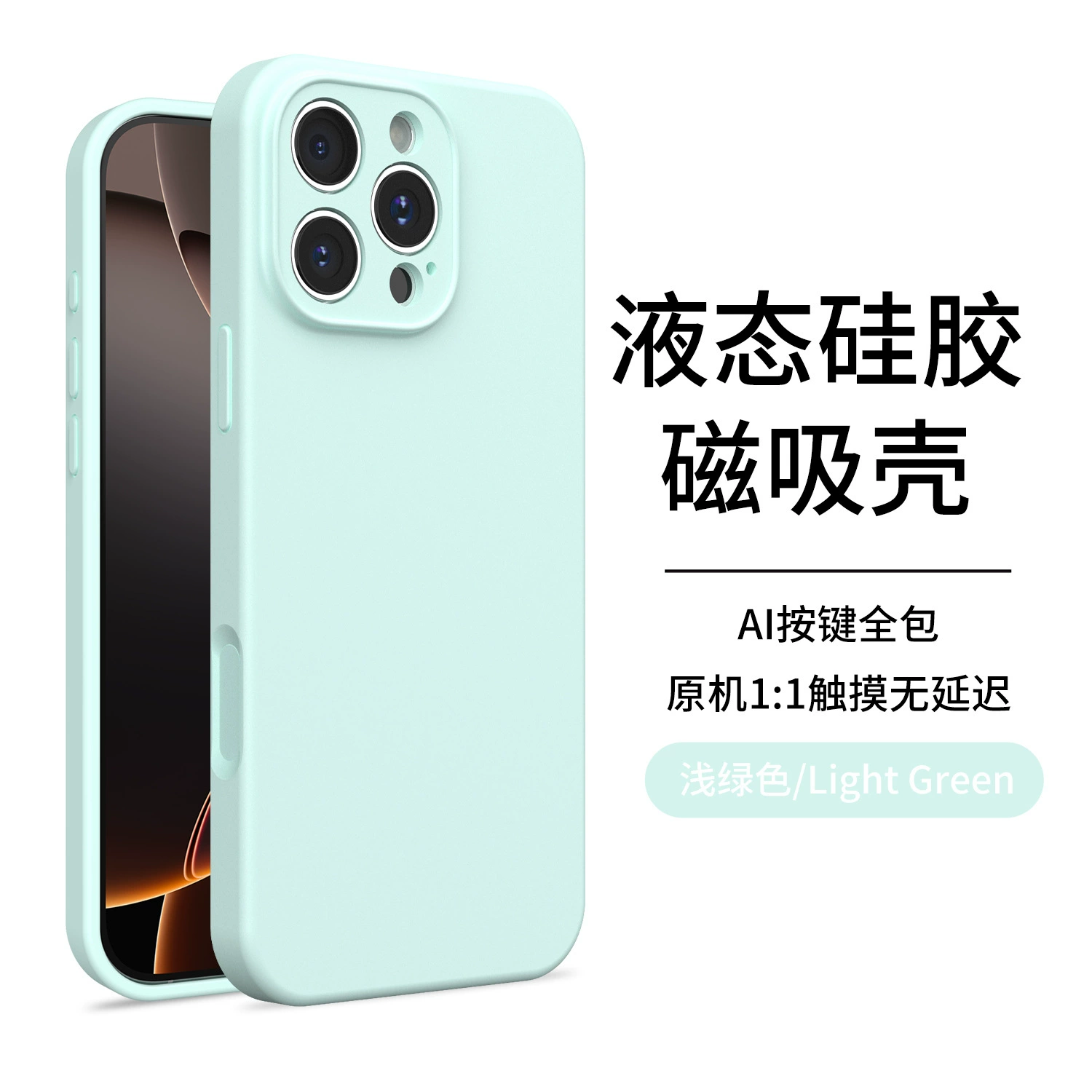 Apple, iPhone16, силиконовый совместимый чехол для телефона, CCTV камера, защитный чехол, 16прим