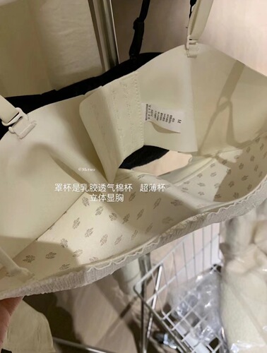 METWO lace multi-wear underwear women's bra-wrapped bra without wires, comfortable, breathable, seaweed moisturizing, invisible strapless tube top