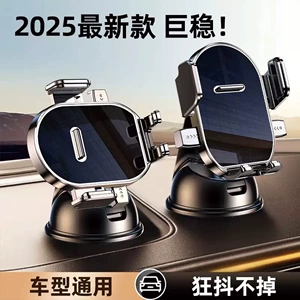 New cross-border car phone holder for dashboard, one-click locking, does not block air vents, navigation stand