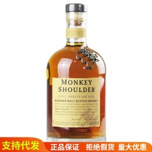 洋酒Monkey Shoulder猴子肩膀纯麦威士忌三只猴子700ml行货