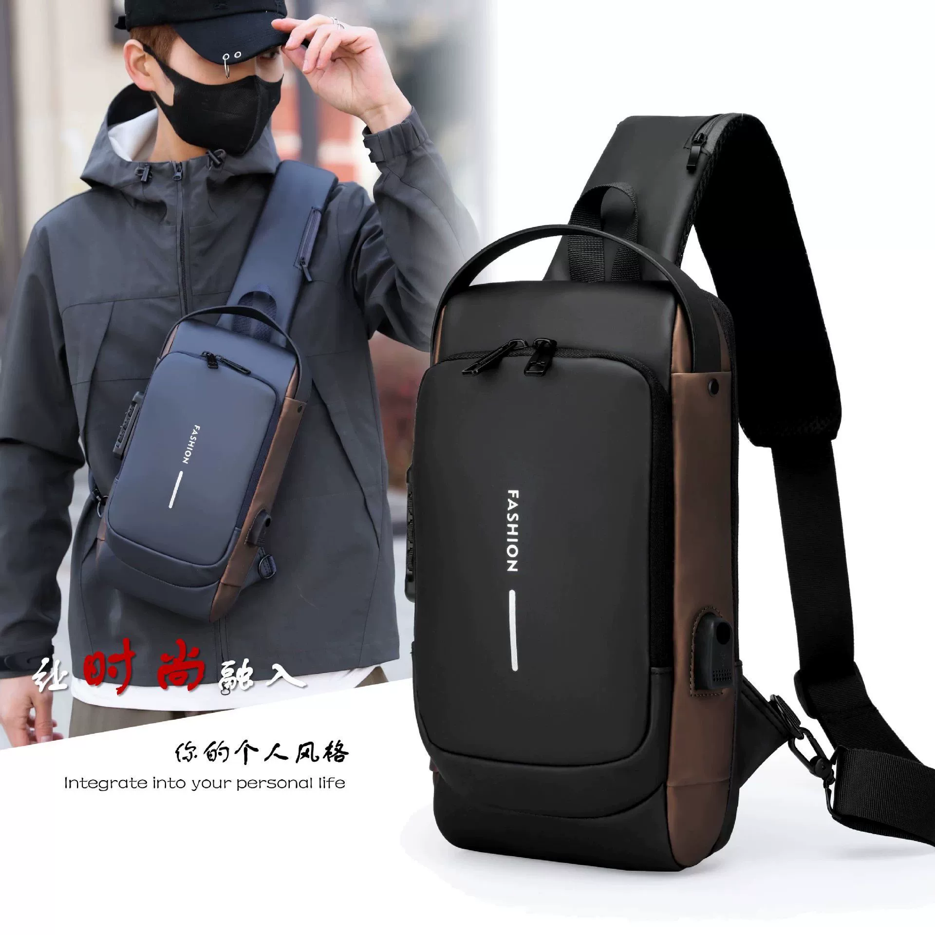 Chest bag, universal one-shoulder bag charging, belt bag, protective bag, waterproof backpack, anti-theft