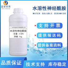 ������Һ�w����֬�ˮ�������������yƷ�o�wԭ�ϬF؛1����