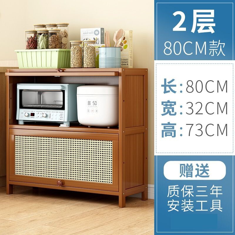 2025新款厨房藤编储物柜客厅现代简约多功能餐边柜翻盖式橱柜|undefined