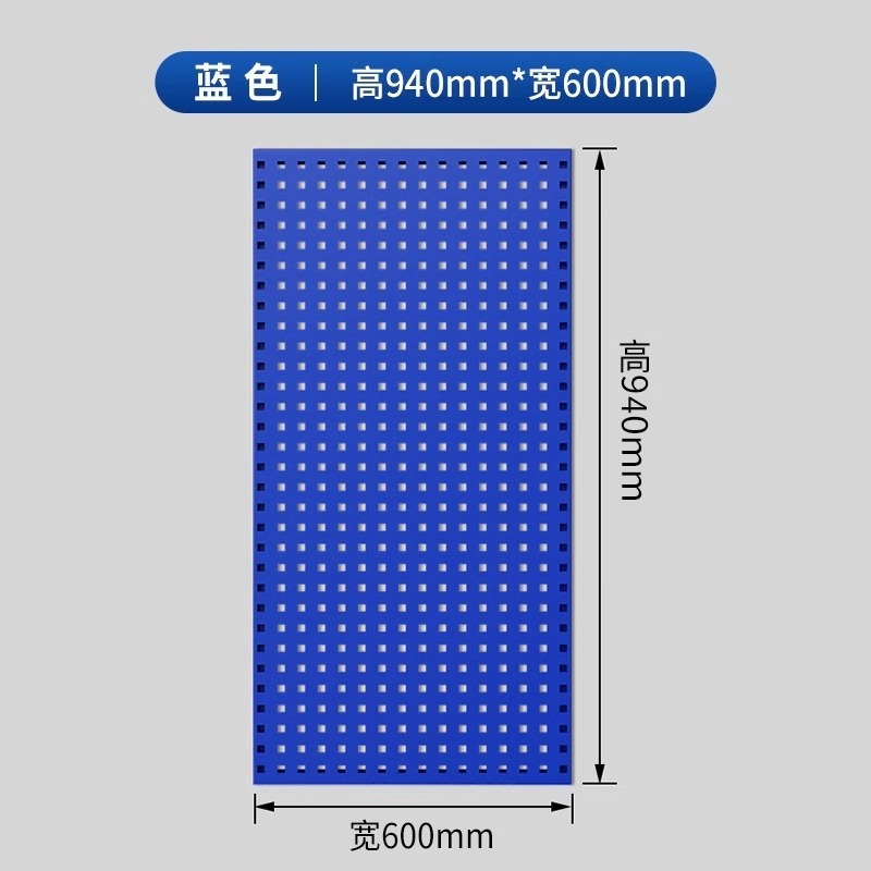 棚穴穴板金物工具掛け板壁棚四角い穴多機能金属収納掛けアクセサリー展示棚|undefined