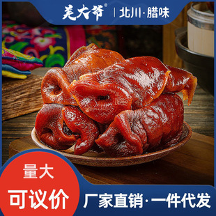 Ǽ�� ��Ѭ�D�i���260g �Ĵ����خa�r�������D�i���+1�����l