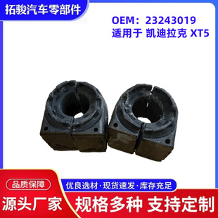 23243019 �m��� �P������ XT5  ��ƽ��U�z��  �_���z 23243019