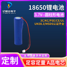 18650�늳� 3.7V2600mah��늌��늳ؼӱ��o������ۺ����늳�